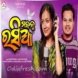 Majnu Rasia-Sambalpuri